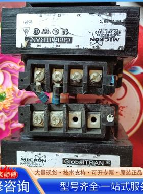 {议价}美国马克隆MICRON红线封牛变压器B100-206