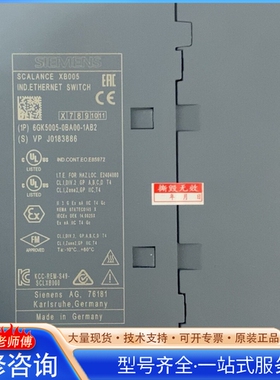 {议价}西门ziSCALANCE XB005工业以太网交换机