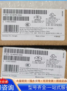 {议价}6ES7193-6BP00-0BA0