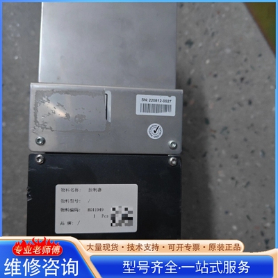 {议价}SENSORIC控制器 型号B011949 序列号22081
