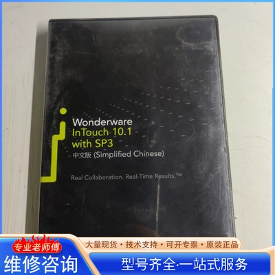 {议价}Wonderware InTouch 10.1 SP3 中文