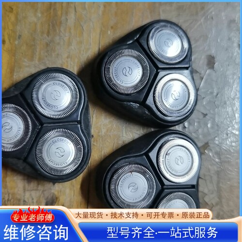 {议价}飞浦利电动剃须刀YQ6008刀头YQ6188刀片yq6108