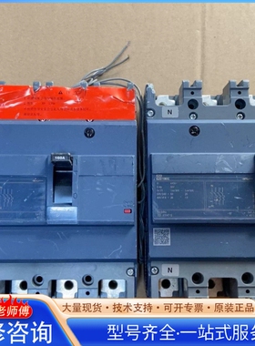 施nai德塑壳4p160E断路器EZD系列4P160安 {议价}