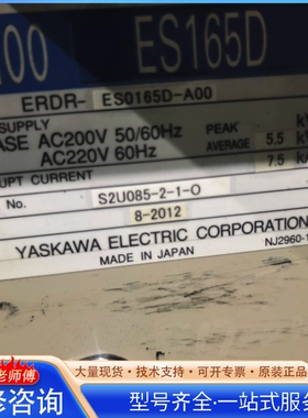 {议价}安川DX100 ES165D机器人控制系统 型号ERDR-E