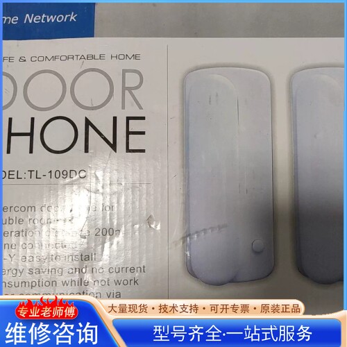{议价}腾乐有线对讲电话双向对讲电话门铃挂墙室内外对讲呼叫内部