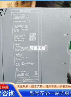{议价}西门ziSIMATIC S7-1500 CPU模块 型号6ES