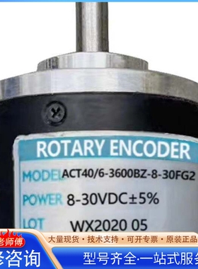 {议价}华尔圣型ACT40/6-3600BZ-8-30FG2/TG2