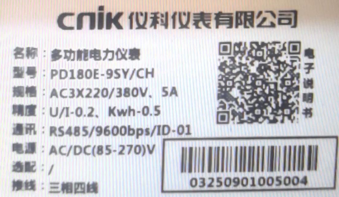 多功能电力仪表智能书柜/共享图书机