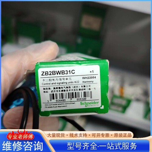 {议价}ZB2BWB31C控制与信号单元