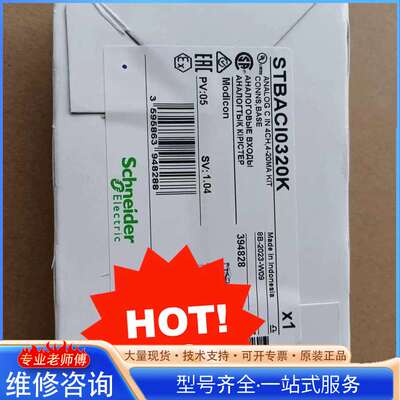 {议价}STBACO1210K STBACI1230K STBAC