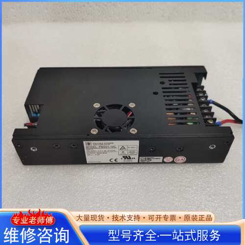{议价}台湾PROTEK PIWER 保泰电源 PM201-14C