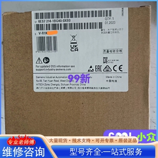 {议价}6ES7215-1BG40-0XB0/CPU 1215C