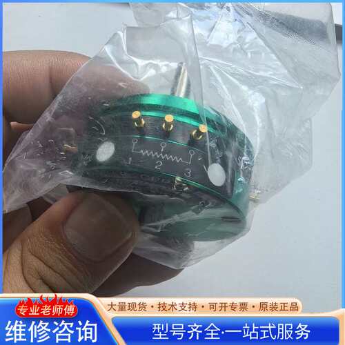 {议价}Green Pot导电塑料电位器，型号CPP-45B-47，