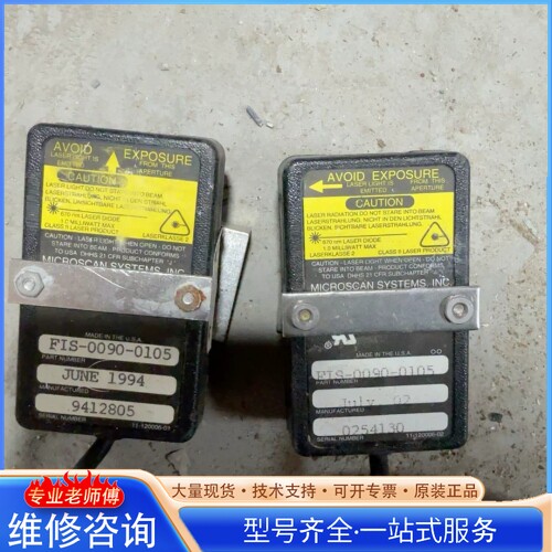 {议价}迈思肯MICROSCAN MS- 二维固定条码扫描器
