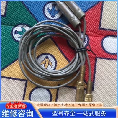 {议价}NEUTRIK纽崔克6.35转RCA线2条 线长1.3米和1