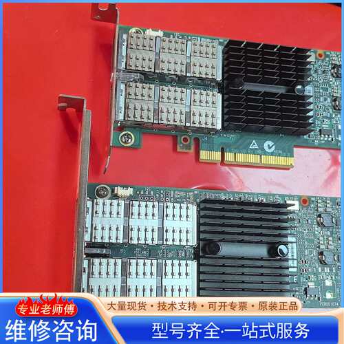 {议价}原厂 Mellanox/迈络思CX314A MCX314A-