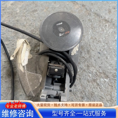 {议价}日本ZCUT-870圆盘胶纸机高温胶带切割机开机会工作 统