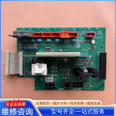 {议价}维斯曼VIESSMANN主板526341 实物拍摄 功