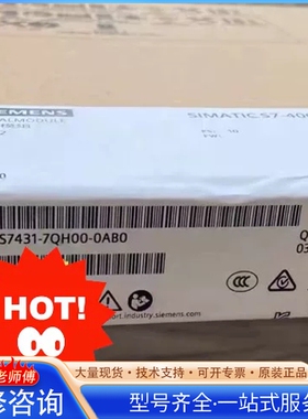 {议价}6ES7431-7QH00-0AB0