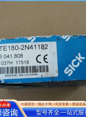 {议价}光电传感器 VTE180-2N41182 6041