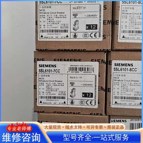 {议价}5SL61017CC5SL6101-7CC245SL
