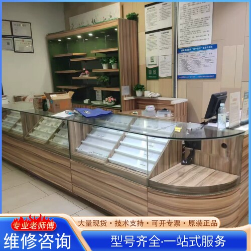 {议价}烟酒展示柜 木质材料 带玻璃展示层 适合便利店或商店使用