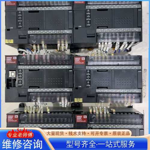 {议价}欧姆龙PLCG9SP-N20S
