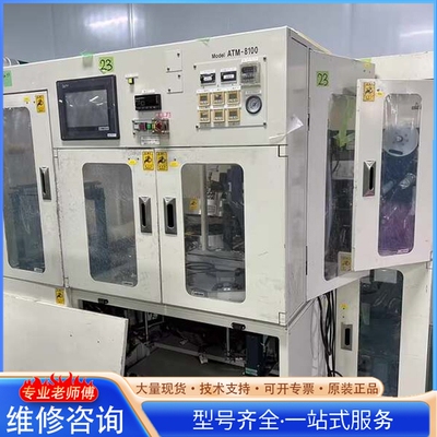 {议价}日本Takatori ATM-8100精密贴膜机 1998年