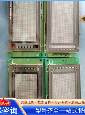 {议价}GU128X64-800B VFD荧光显示屏 VFD模组VF