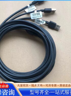 {议价}大朋VR机e3链接数据线 大朋E3c三合一线 大朋e3