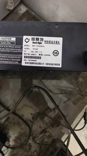 锐赛特高清网络硬盘录像机