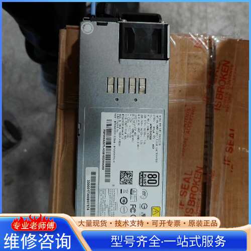{议价}出60个，康舒/康舒,R1CA2551B，服务器电源，电源-