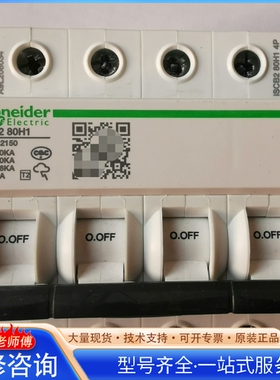 施nai德iSCB2 80H1浪涌后备保护器 4P 40KA 3 {议价}