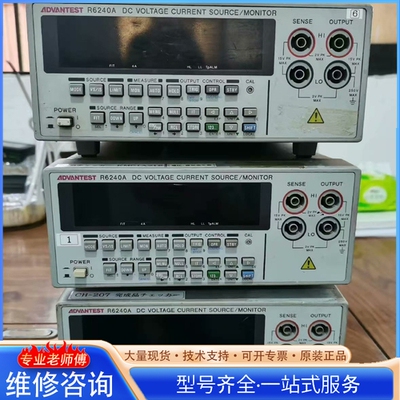 {议价}爱德万R6240A数字源表 摄 功能配