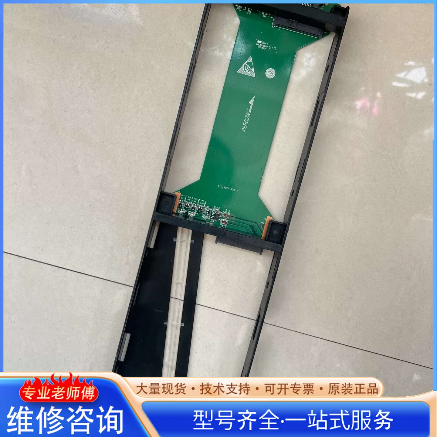 {议价}宇视存储VX1646 VX1648一拖二 硬盘托架