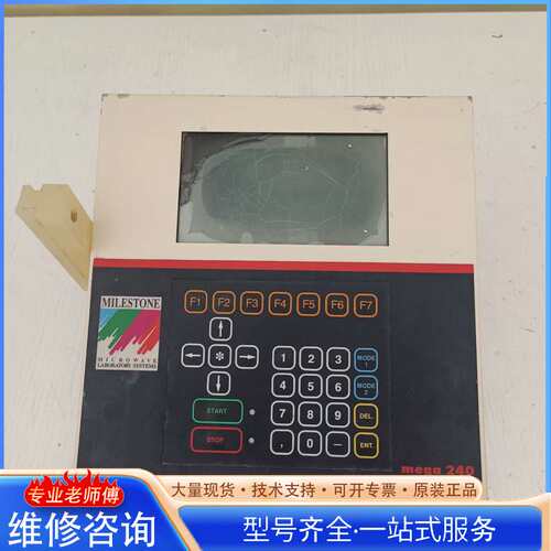 {议价}MILESTONE MEGA240 微波实验系统 成色如图懂