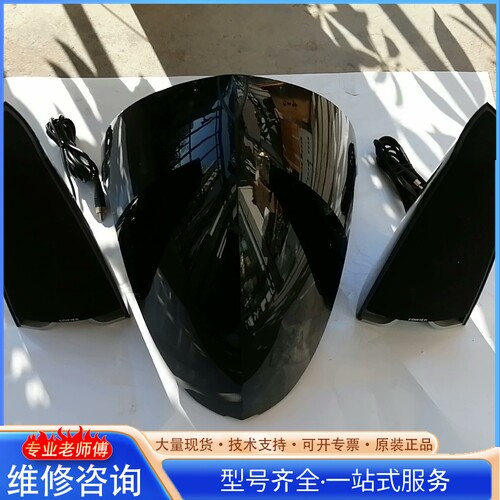 {议价}漫步者Edifier E3360BT 2.1无线音响 黑色款