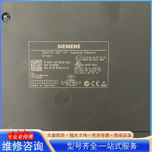 {议价} 西门zi443-1EX30工业以太网模块 型号6GK744
