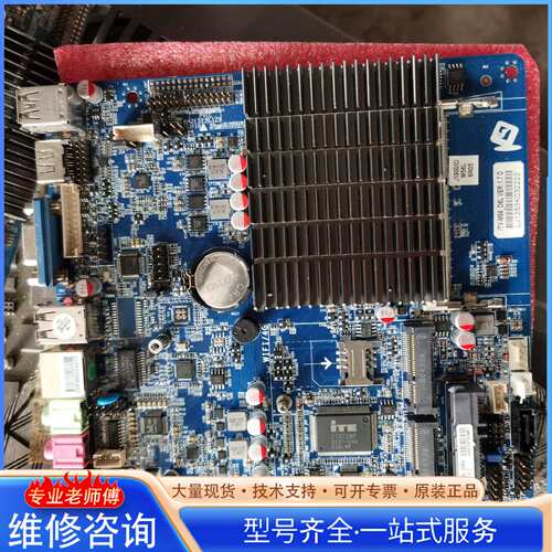 {议价}研域工控主板J1900二三十块打包出，实物实图，有需要的联