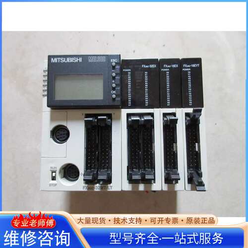 {议价}拆机正品三菱 FX2N 48ER 现货, 数量: 1, 单价