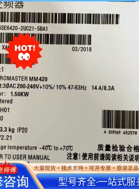 {议价}6SE6420-2UC21-5BA1