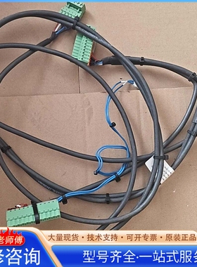 {议价}AB机器人DeviceNet线缆 3HAC047397-0