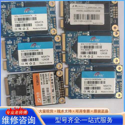 {议价}128GM.2硬盘平台有大几十个