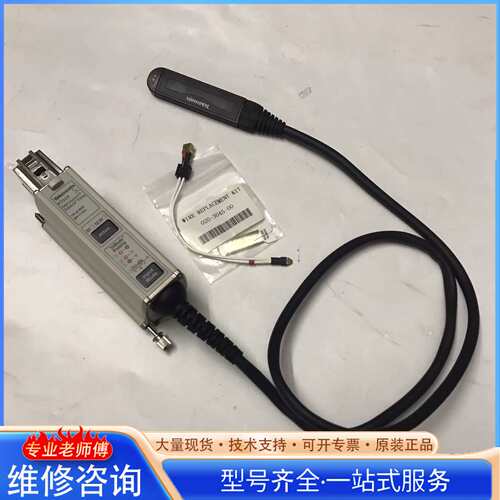 {议价}Tektronix泰克差分探头P7513示波器差分探头 进口