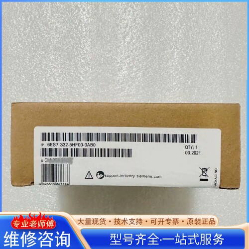 {议价} 6ES7332-5HF00-0AB0西门zi模块 多多,包