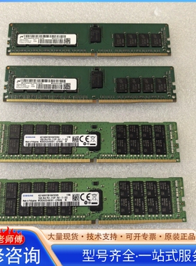 {议价}16G 2Rx4 FPR4120 4110 4130