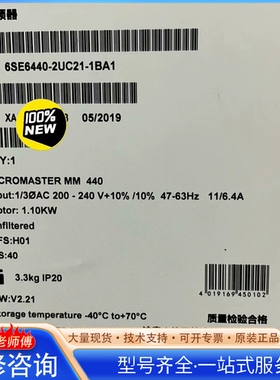 {议价}6SE6440-2UC21-1BA1 MICROMASTER