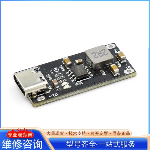 {议价}IP2312 聚合物三元锂电池快速充电板3A 5V转4.2V