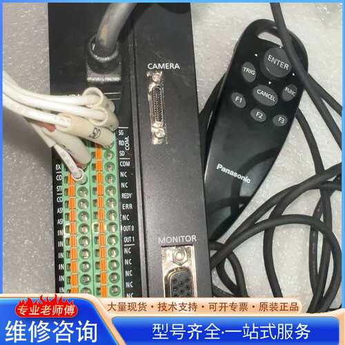 {议价}视觉主机pv200 anpv0202adp 视觉系
