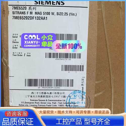 {议价}流量计mag5100W系列7ME6520-2DF13-